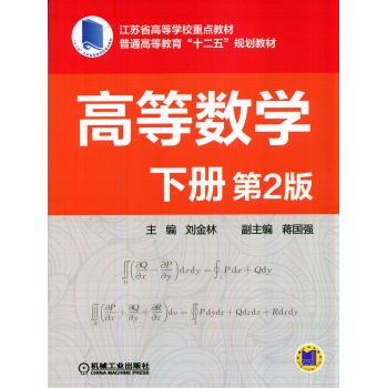 �ߵȔ�(sh��)�W(xu��)����