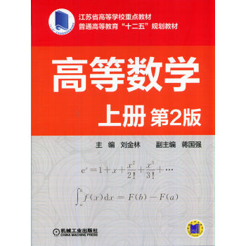 �ߵȔ�(sh��)�W(xu��)���σ�