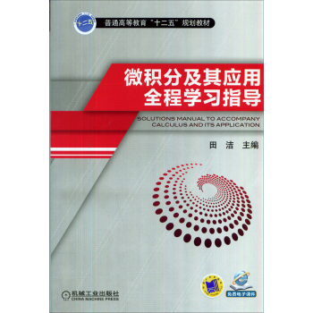 ΢�e�ּ��䑪(y��ng)��ȫ�̌W(xu��)��(x��)ָ��(d��o) 