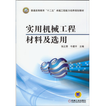 ��(sh��)�ÙC(j��)е���̲��ϼ��x�� 