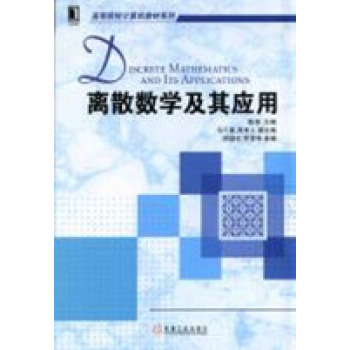 �xɢ��(sh��)�W(xu��)���䑪(y��ng)�� 