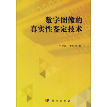 ��(sh��)�ֈD����挍���b�����g(sh��)