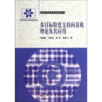 ��Ŀ��(bi��o)����֧�������C(j��)��Փ���䑪(y��ng)��