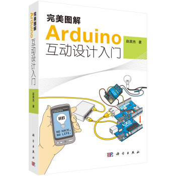 �����D��Arduino�����O(sh��)Ӌ���T