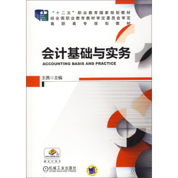 ��(hu��)Ӌ(j��)���A(ch��)�c��(sh��)��(w��) 