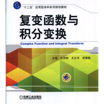 ��(f��)׃����(sh��)�c�e��׃�Q 