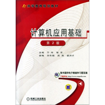 Ӌ(j��)��C(j��)��(y��ng)�û��A(ch��)