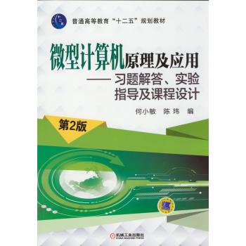 ΢��Ӌ(j��)��C(j��)ԭ������(y��ng)�ã���(x��)�}�������(sh��)�(y��n)ָ��(d��o)���n���O(sh��)Ӌ(j��)