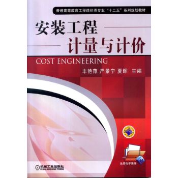 ���b����Ӌ(j��)���cӋ(j��)�r(ji��)