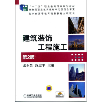 �����b���ʩ��