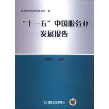 ��ʮһ�塱�Ї�����(w��)�I(y��)�l(f��)չ��� 