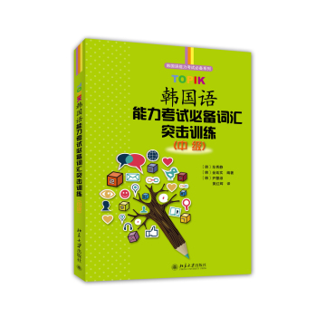 TOPIK�n���Z������ԇ�؂��~�Rͻ��Ӗ(x��n)�� ���м��� 