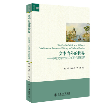 �ı���(n��i)������磺�����ČW(xu��)�Ļ��P(gu��n)ϵ�о���ҕҰ 