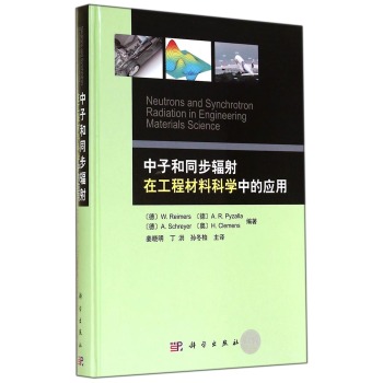 ���Ӻ�ͬ��ݗ���ڹ��̲��ϿƌW(xu��)�еđ�(y��ng)��