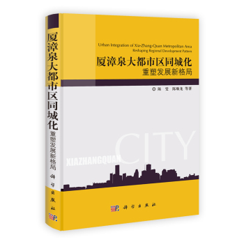 �B��Ȫ���Ѕ^(q��)ͬ�ǻ�: ���ܰl(f��)չ�¸��