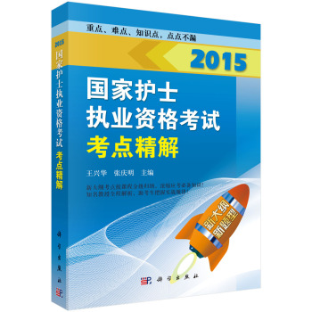 2015�����oʿ��(zh��)�I(y��)�Y��ԇ�����c���� 