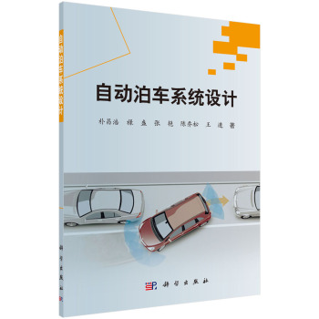 �Ԅ�(d��ng)��܇ϵ�y(t��ng)�O(sh��)Ӌ(j��)