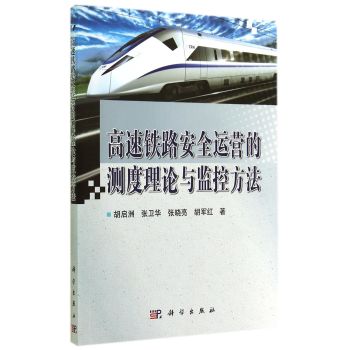 �����F·��ȫ�\(y��n)�I(y��ng)�Ĝy(c��)����Փ�c�O(ji��n)�ط���