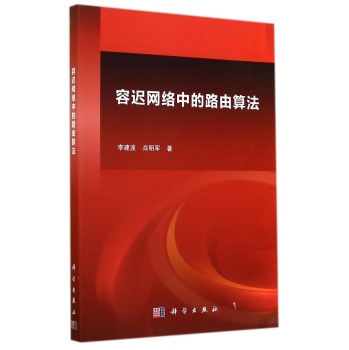 ���t�W(w��ng)�j(lu��)�е�·���㷨