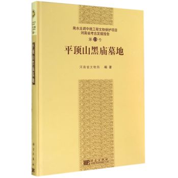 ƽ�ɽ�ڏRĹ��(��ˮ���{(di��o)�о��������ﱣ�o�Ŀ����ʡ���Űl(f��)�����13̖)