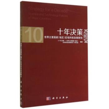 ʮ��Q��--������Ҫ���Һ��^�Ƽ������о�