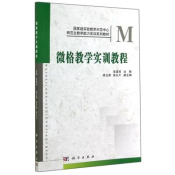 ΢��̌W(xu��)��(sh��)Ӗ(x��n)�̳�