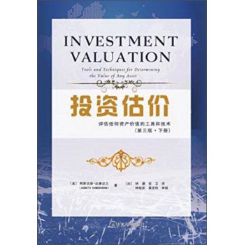 Ͷ�Y���r���u���κ��Y�a(ch��n)�rֵ�Ĺ��ߺͼ��g