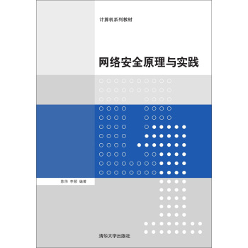 �W(w��ng)�j��ȫԭ���c���` 