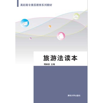 ���η��x��