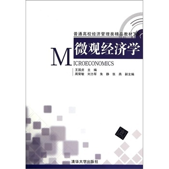 ΢�^��(j��ng)��(j��)�W(xu��) 