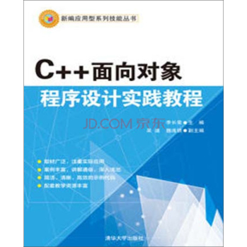 C++����������OӋ���`�̳�