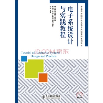 ���ϵ�y(t��ng)�O(sh��)Ӌ(j��)�c��(sh��)�`�̳� 