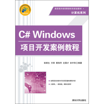 C# Windows�Ŀ�_�l(f��)�����̳� 