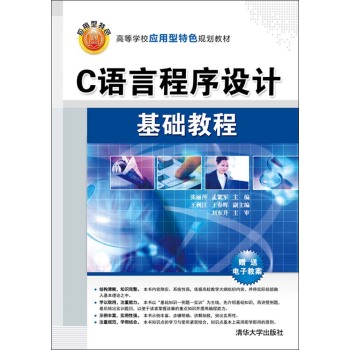 C�Z�Գ����O(sh��)Ӌ���A(ch��)�̳� 