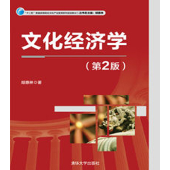 �Ļ���(j��ng)��(j��)�W(xu��)����2�棩