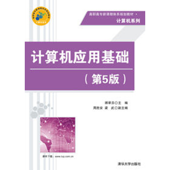 Ӌ��C���û��A����5�棩 