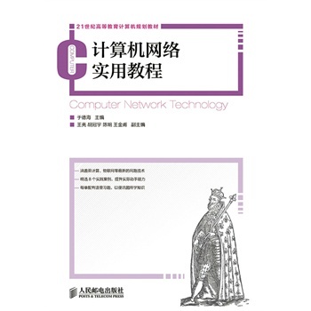 Ӌ��C(j��)�W(w��ng)�j(lu��)���ý̳� 