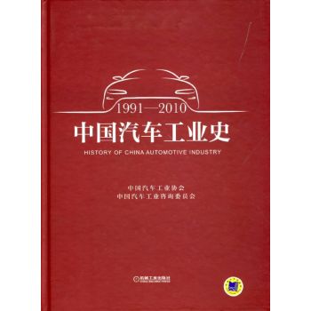 �Ї���܇���I(y��)ʷ��1991-2010�� 