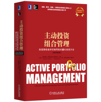 ����Ͷ�Y�M�Ϲ�������(chu��ng)������沢�����L�U������Ͷ�Y������ԭ����2�棩