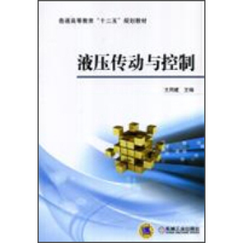 Һ������(d��ng)�c���� 