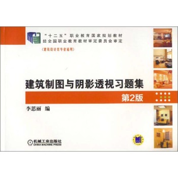 �����ƈD�c�Ӱ͸ҕ��(x��)�}������2�棩 