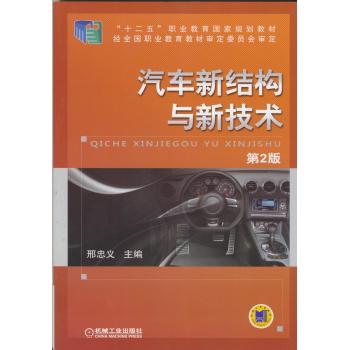 ��܇�½Y(ji��)��(g��u)�c�¼��g(sh��)����2�棩 