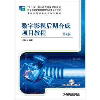 ��(sh��)��Ӱҕ���ںϳ��(xi��ng)Ŀ�̳̣���2�棩 