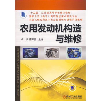 �r(n��ng)�ðl(f��)�әC��(g��u)���c�S�� 