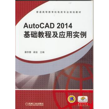 AutoCAD2014���A�̳̼����Ì���