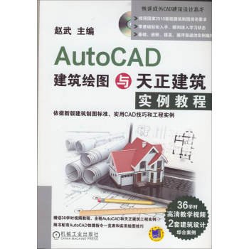 AutoCAD�����L�D�c�������������̳� 