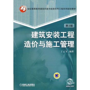 �������b������r(ji��)�cʩ����������2�棩 