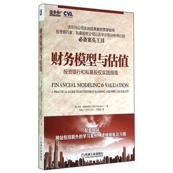 ؔ��ģ���c��ֵ��Ͷ�Y�y�к�˽ļ�ə����`ָ�� 