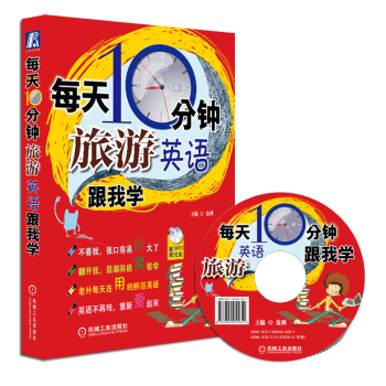 ÿ��10���������Ӣ�Z���ҌW(xu��)