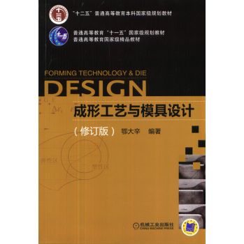 ���ι�ˇ�cģ���O(sh��)Ӌ����ӆ�棩 